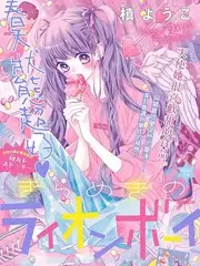 七月回声综艺档案封面与反叛者原型标注